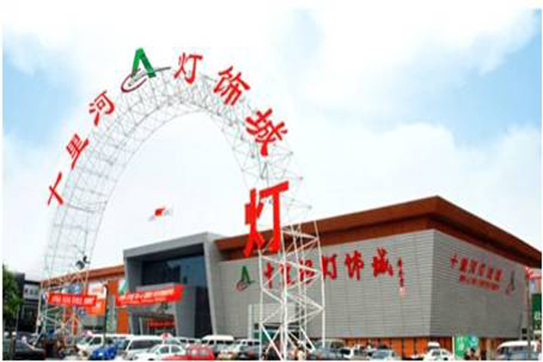 十里河燈飾城五萬(wàn)平米LG直燃機(jī)機(jī)房改造施工和末端施工